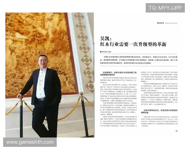 华体会中国中心如何打造安全稳定的线上娱乐平台用户体验指南