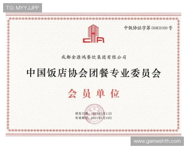 华体会中文站详细介绍体育赛事直播平台的优势与使用技巧
