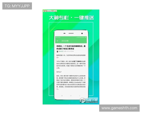 华体会体育官网app功能介绍与使用技巧，助您轻松掌握最新赛事资讯与投注玩法